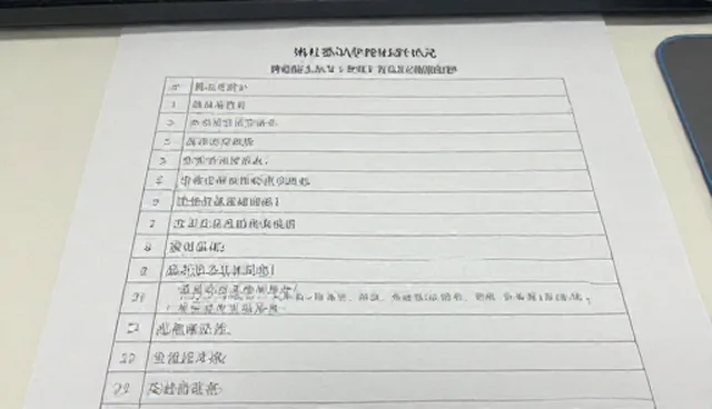 供需信息匹配:使用场景分析与性能优化